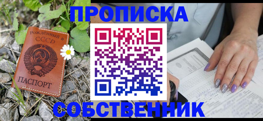 форма 3 в Палласовке